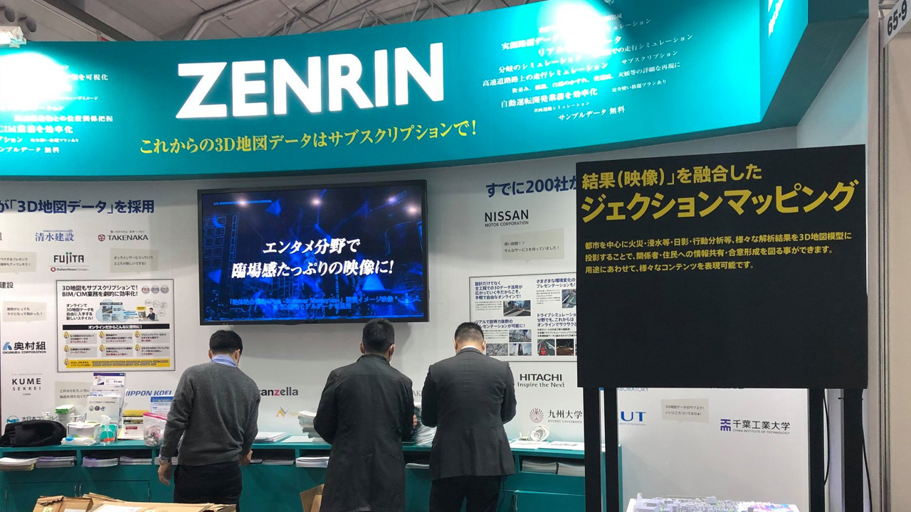 プロジェクションマッピング